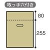 「無地中型ダンボール箱SSサイズ高さ調節タイプ(30枚入り) 1梱包(30枚入)」の商品サムネイル画像3枚目