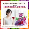 「カゴメ 野菜生活100 ベリーサラダ 200ml 5622 1セット(48本)」の商品サムネイル画像4枚目
