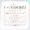 「アース製薬 プラセンタCゼリーアセロラ31本入 1セット(12箱)」の商品サムネイル画像5枚目
