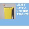 「リス キャスターペール2輪45L ブルー GGYE001 1台」の商品サムネイル画像3枚目