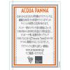 「サンペレグリノ社 ACQUA PANNA(アクアパンナ) 500ml 688420 1セット(1セット(6本)×24)」の商品サムネイル画像2枚目