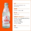 「サンペレグリノ社 ACQUA PANNA(アクアパンナ) 500ml 688420 1セット(1セット(6本)×24)」の商品サムネイル画像3枚目