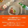「サンペレグリノ社 ACQUA PANNA(アクアパンナ) 500ml 688420 1セット(1セット(6本)×24)」の商品サムネイル画像7枚目