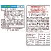 「江崎グリコ グリコ アーモンド効果 1000ml 1箱(6本) 385409 1箱(6本入)」の商品サムネイル画像2枚目