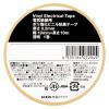 「アスクル 「現場のチカラ」ビニールテープ 19×10 透明 3612112CL211910 1セット(5巻:1巻×5) オリジナル」の商品サムネイル画像3枚目