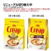 「森永乳業 クリープ袋 チャック付き 1セット（180g×3袋）クリーミーパウダー コーヒーミルク 詰め替え」の商品サムネイル画像3枚目