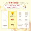 「森永乳業 森永 クリープ袋 チャック付き 180g 4902720156608 1セット(180g×3袋)」の商品サムネイル画像5枚目