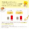 「森永乳業 森永 クリープ袋 チャック付き 180g 4902720156608 1セット(180g×3袋)」の商品サムネイル画像6枚目