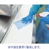 「大王製紙 エリエールプロワイプストロングタオルE50ブルーハンディ100枚 703496 1セット(500枚:100枚入×5)」の商品サムネイル画像2枚目