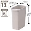 「リス くず入れ角 13L グレー GGYA134 1個 オリジナル」の商品サムネイル画像2枚目