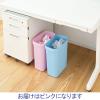 「リス くず入れ角 13L ピンク GGYA136 1セット(4個) オリジナル」の商品サムネイル画像2枚目