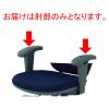 「オカムラ VILLAGE SOHOチェアVC1用可動肘セット 8VC139 G642 1セット」の商品サムネイル画像2枚目
