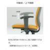 「オカムラ VILLAGE SOHOチェアVC1用可動肘セット 8VC139 G642 1セット」の商品サムネイル画像3枚目
