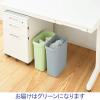 「リス くず入れ角 13L グリーン GGYA137 1セット(4個) オリジナル」の商品サムネイル画像2枚目