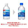 「アサヒ飲料 おいしい水 富士山のバナジウム天然水 PET350ml 2CPB7 1セット(48本)」の商品サムネイル画像3枚目