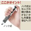 「ぺんてる ハンディホワイトボードマーカー 平芯・太字 MWXN6M-C 1セット(1本×5)」の商品サムネイル画像6枚目