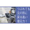 「岩崎工業 スーパーカン(L) L-112CGM 1個」の商品サムネイル画像2枚目