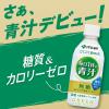 「伊藤園 毎日1杯の青汁 ごくごく飲める青汁 350g 65601 1セット(1セット(6本)×24)」の商品サムネイル画像3枚目