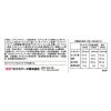 「ホリカフーズ RE 一食ボックス シチュー＆ライス 642051 1箱(12セット入)」の商品サムネイル画像2枚目
