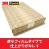 「スリーエム ジャパン スコッチ(R)透明梱包用テープ中軽量物用3巻パック 313-3PN 1セット(12巻:3巻入×4パック)」の商品サムネイル画像6枚目