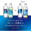 「ポッカサッポロ ポッカサッポロクリアタンサンレモン500ml WV71 1箱(24本入)」の商品サムネイル画像3枚目