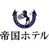 「帝国ホテル 〈帝国ホテル〉クッキー詰合せ 8種35個 C-30BE 1箱(35個入)」の商品サムネイル画像3枚目