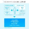 「コカ・コーラ アクエリアスパウダー 1箱（5袋入） （熱中症対策）」の商品サムネイル画像5枚目