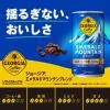 「コカ・コーラ GEORGEAエメラルドマウンテン185g 055112 1箱(30缶入)」の商品サムネイル画像7枚目