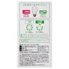 「アイリスオーヤマ LED電球 E26 広配光 40形相当 LDA4N-G-4A14 1個 オリジナル」の商品サムネイル画像3枚目