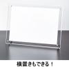 「アスクル アクリル レジサイン B4 745909 1枚 オリジナル」の商品サムネイル画像4枚目