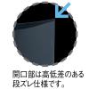 「日本紙通商 OPP30A4 クチズラシ 1袋(100枚入)」の商品サムネイル画像3枚目