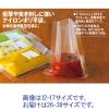 「福助工業 ナイロンポリTLタイプ26ー38 0702927 1袋(100枚入)」の商品サムネイル画像2枚目