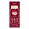 「伊藤園 チチヤス ミルクがおいしい ミルクココア (紙パック)200ml 65352 1箱(24本入)」の商品サムネイル画像2枚目