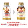 「アサヒ飲料 WONDA（ワンダ） コクのカフェオレ 260g 1箱（24缶入）」の商品サムネイル画像3枚目