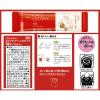 「味の素AGF 「カフェラトリー」スティック 芳醇アップルティー7本 63027 1セット(21本:7本入×3箱)」の商品サムネイル画像5枚目