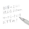 「ステッドラー 925 25-20 1本」の商品サムネイル画像3枚目
