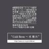 「（ボトルコーヒー）UCC上島珈琲 COLD BREW BLACK（コールドブリューブラック）1箱（24本入）」の商品サムネイル画像7枚目
