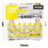 「ニトムズ 一般両面テープS 0.11mmX10mmX20m J0680 1巻」の商品サムネイル画像2枚目