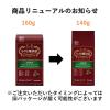 「小川珈琲 小川珈琲店 有機珈琲 オリジナルブレンド 豆 140g 10205651 1袋(140g)」の商品サムネイル画像2枚目