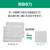 「アルケア デルマエイド 2号 11982 1箱(100枚入)」の商品サムネイル画像4枚目
