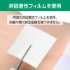 「アルケア デルマエイド 2号 11982 1セット(500枚:100枚入×5)」の商品サムネイル画像5枚目