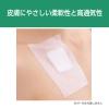 「アルケア シルキーポア 7号 11924 1パック(4巻入)」の商品サムネイル画像4枚目