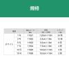 「アルケア シルキーポア 7号 11924 1パック(4巻入)」の商品サムネイル画像8枚目