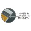 「カクケイ 厚口OPP袋シール付(透明)A4 100枚パック OPP60-225 1セット(1000枚:100枚入×10袋)」の商品サムネイル画像5枚目