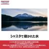 「大塚食品 クリスタルガイザー 310ml 1箱（24本入）【PFAS（PFOS・PFOA）不検出】」の商品サムネイル画像3枚目