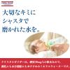 「大塚食品 クリスタルガイザー 310ml 1箱（24本入）【PFAS（PFOS・PFOA）不検出】」の商品サムネイル画像7枚目
