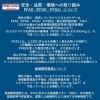 「大塚食品 クリスタルガイザー 310ml 1箱（24本入）【PFAS（PFOS・PFOA）不検出】」の商品サムネイル画像8枚目
