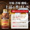 「アサヒ飲料 ワンダ コクの微糖 ボトル缶370g 2CNR7 1セット(1セット(6缶)×24)」の商品サムネイル画像5枚目