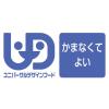 「ホリカフーズ おいしくミキサーバラエティセット 568700 1箱(12袋入)」の商品サムネイル画像3枚目