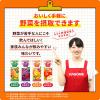 「カゴメ 野菜生活100 オリジナル 2105 1セット(48本入)」の商品サムネイル画像6枚目